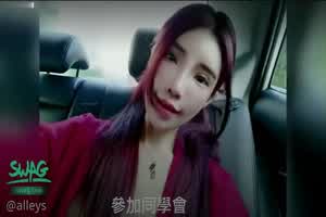 swag贝拉私下跟粉丝开房玩疯了  背景图片