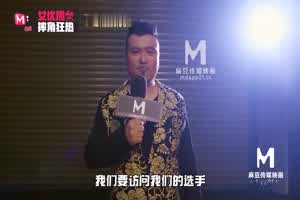 麻豆 淫乱摔角擂台公开赛 一  背景图片