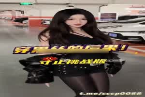 自购推特长腿女神免费版-搁着丝袜操内射不会怀孕吗，寸止挑战，请往指定地方射精，视频对应地方就会有精液  背景图片