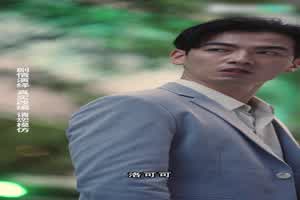 《重生之我不是舔狗》第八集  背景图片