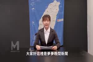 【麻豆】 主播在镜头前被操 保持专业忍住高潮继续念稿  背景图片