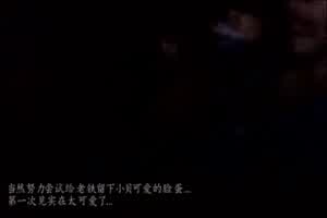 秦先生-深夜电影院偶遇长腿极品美女高颜值学生小贝订好酒店啪啪啪好会叫  背景图片