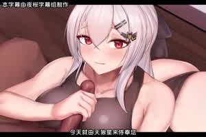 【碧蓝航线】Rinhee 巨乳肛交粉嫩鲍合集  背景图片