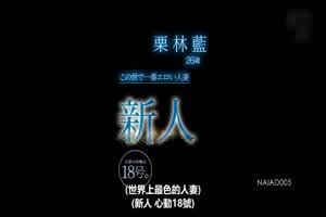 心动18号～最美的新人人妻  背景图片