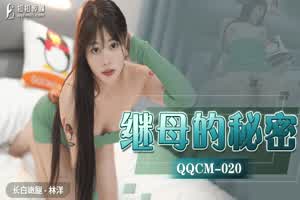 扣扣 林洋 继母的秘密 偷偷看继母自慰 后来就上了继母爽死了  背景图片