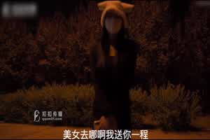 扣扣传媒  亿米 人妻上了我的车  背景图片