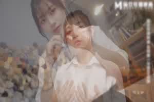 麻豆传媒 补习班情缘  背景图片