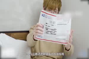 皇家华人 妄想发明TOY立体透视眼镜 我邻居内裤竟然那么骚  背景图片