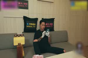 91制片厂 艾熙 台湾名媛假包门 贵妇惨遭代购强上  背景图片