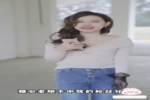 五官清纯端正的御姐发福利随机抽取幸运儿到他的城市打炮操逼到了地方之后简单聊一下就直接开干  背景图片