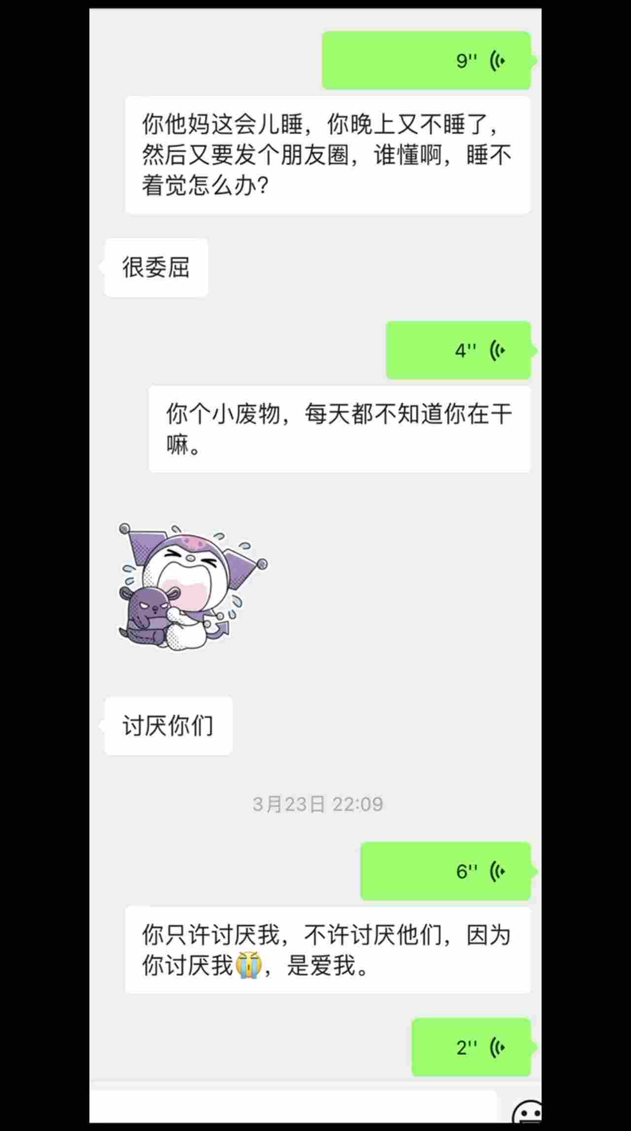  真实pua大神-我家猫会后空翻，约炮抖音上学妹，多个女主因猫咪被骗拍视频，附真实聊天记录19分钟正片 的剧照2