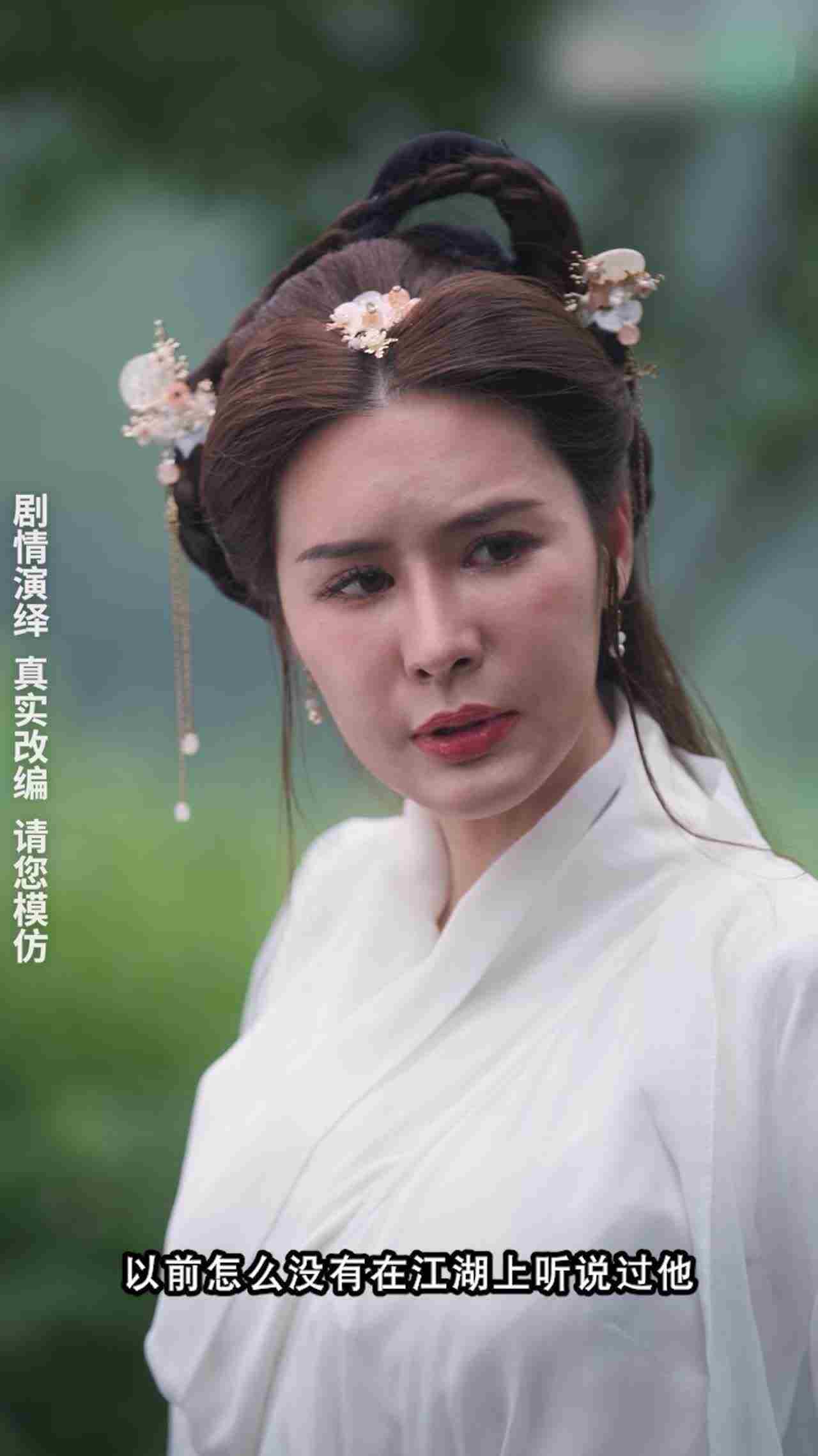  《神雕侠侣》第十集 的剧照9