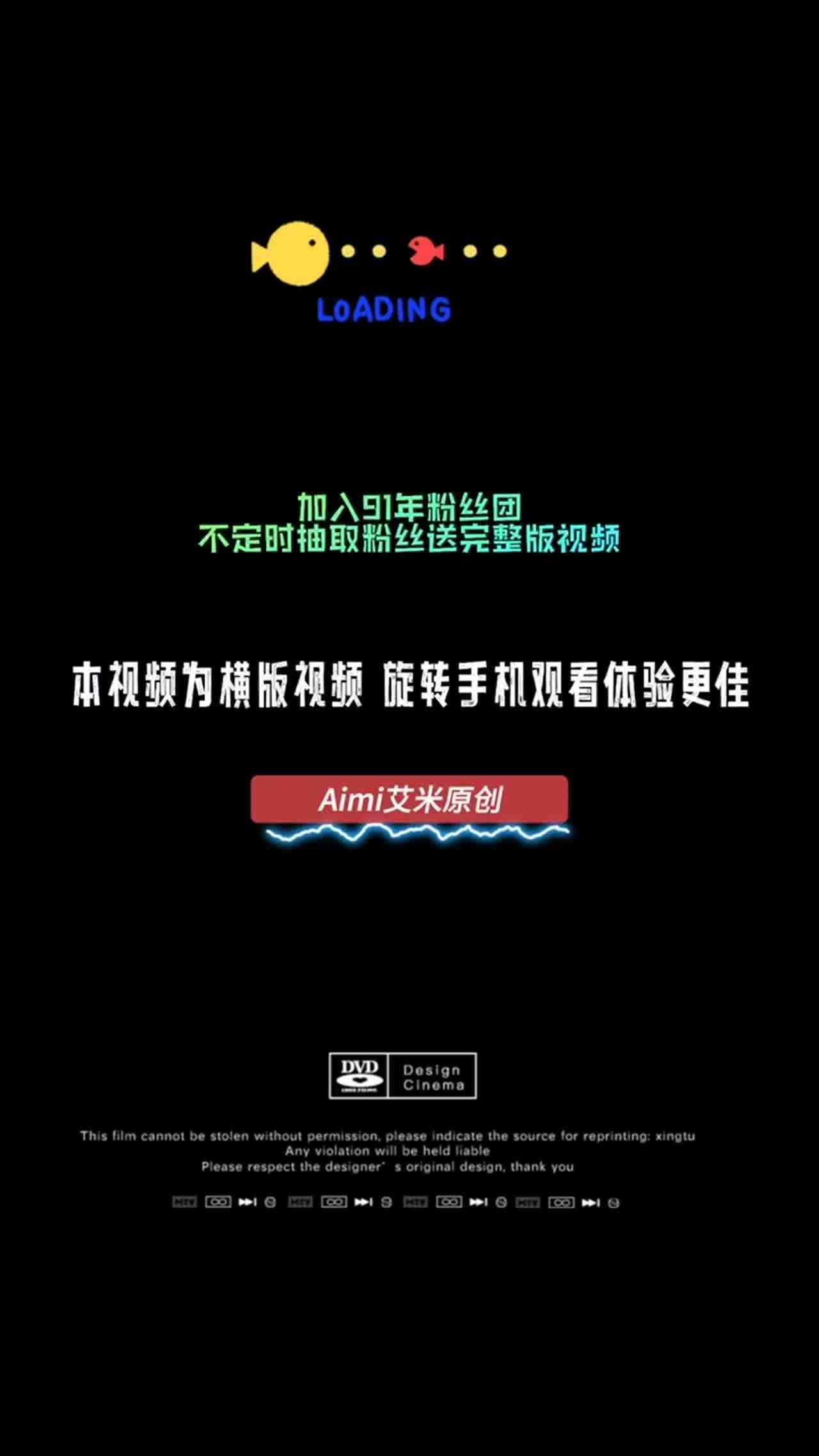  「艾米酱」被弟弟用狼牙套插的好爽1_4 的剧照10