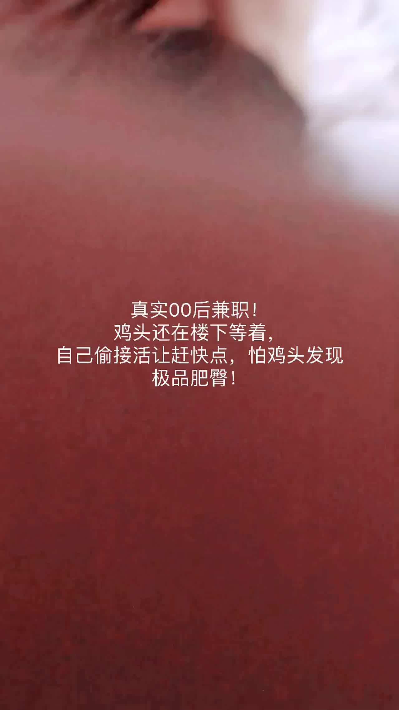  无套爆操，还不让拍 的剧照10