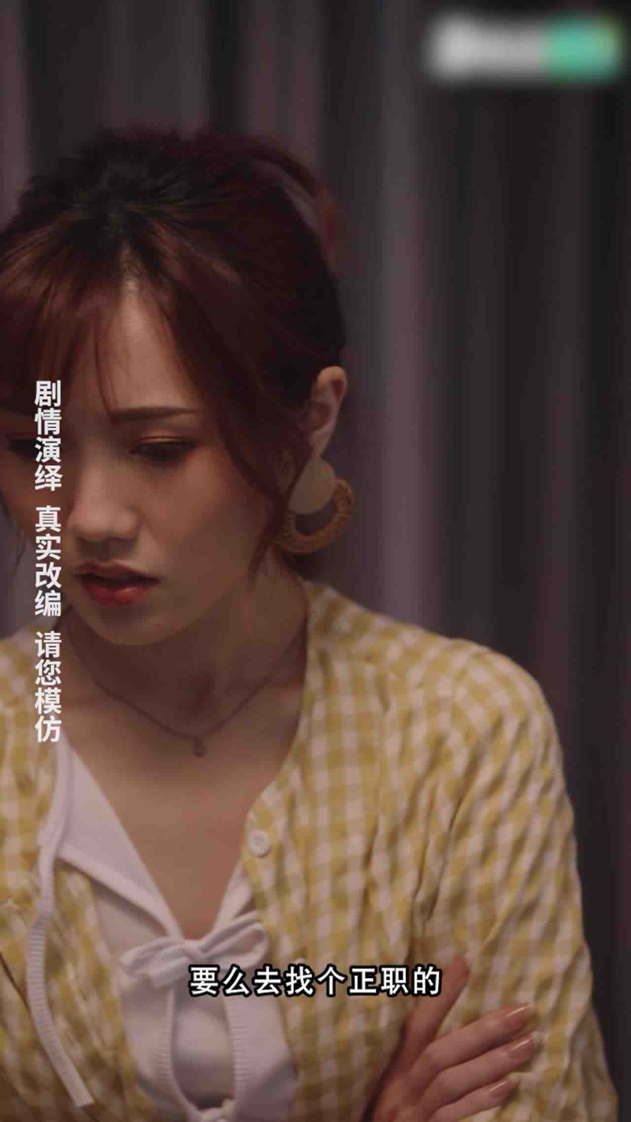  《重生之我不是舔狗》第八集 的剧照1