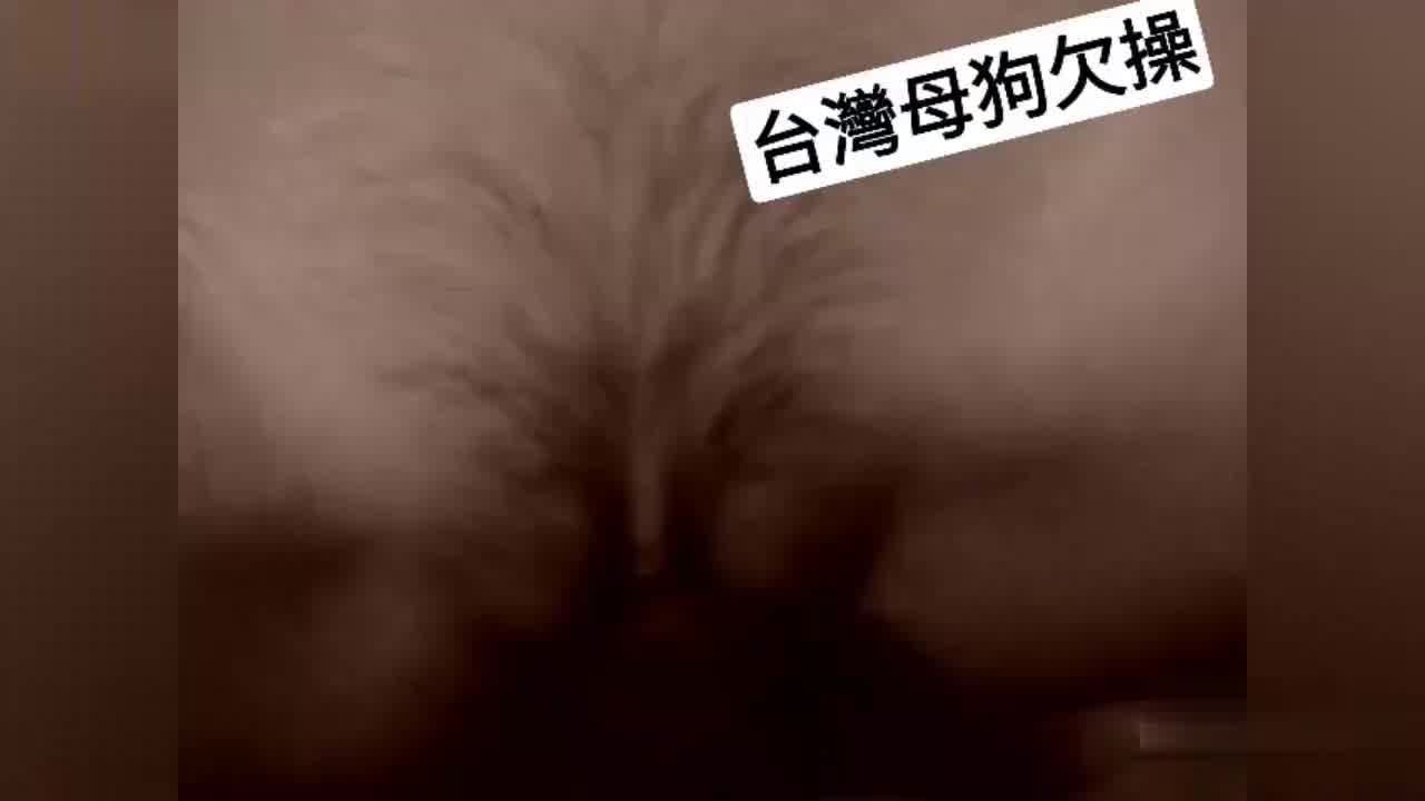  《台湾情侣泄密》正点模特被金主爸爸约操 女神瞬间堕落成母狗！ 的剧照5