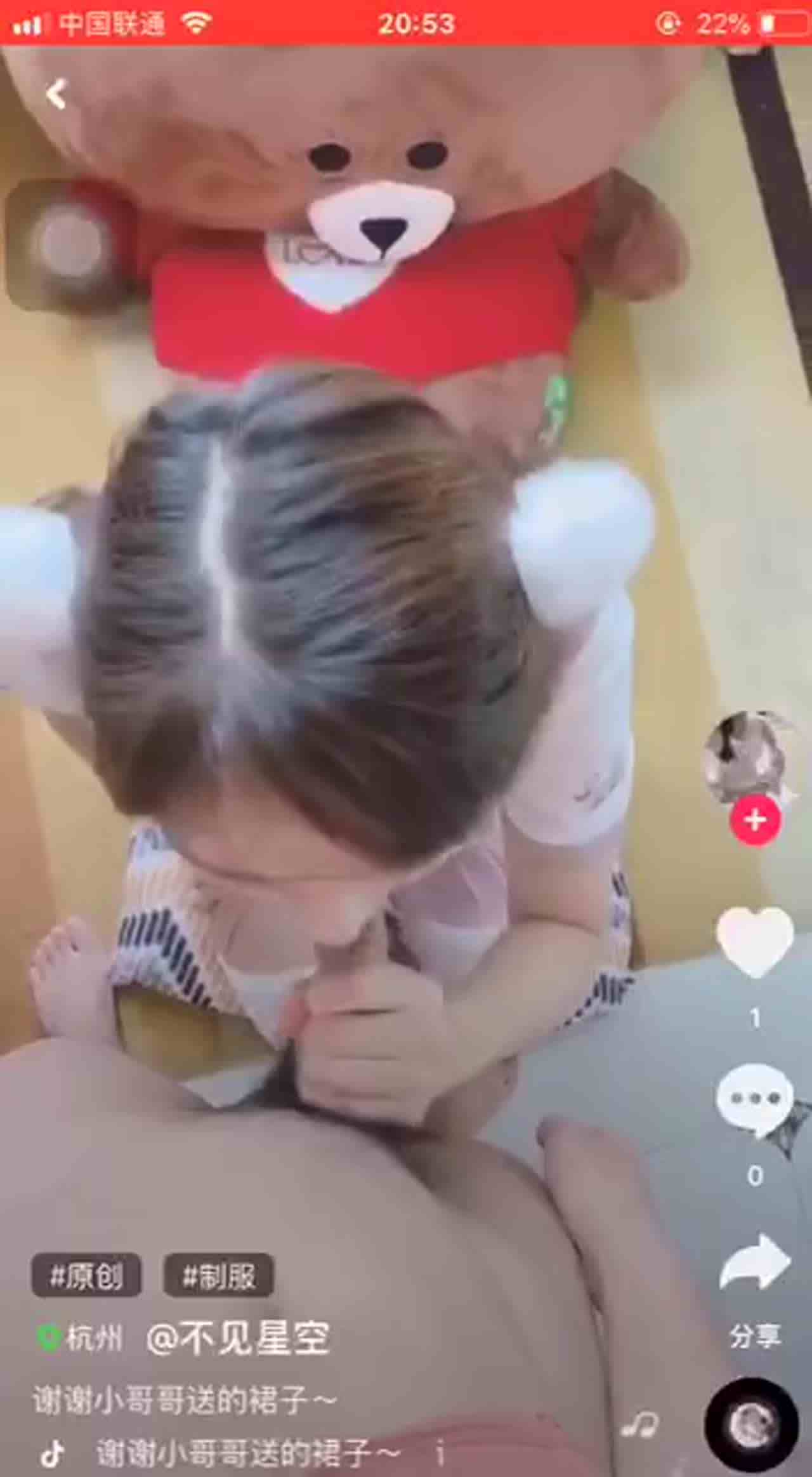  91原创达人“不见星空”截至08.08最新23部作品 03 的剧照8