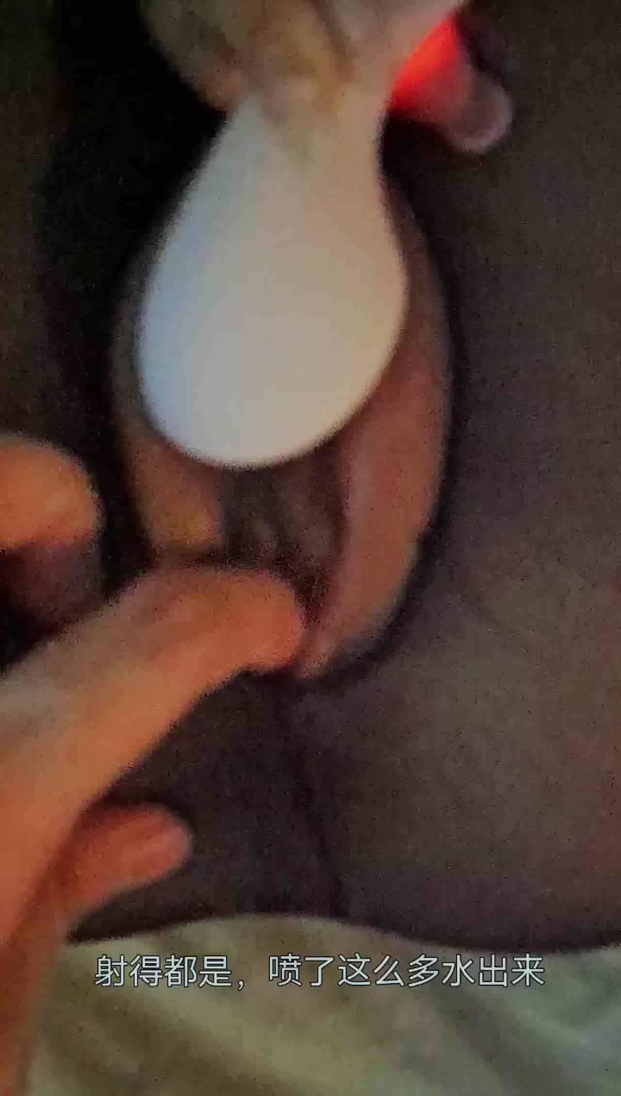  跳蛋玩喷水了 的剧照3