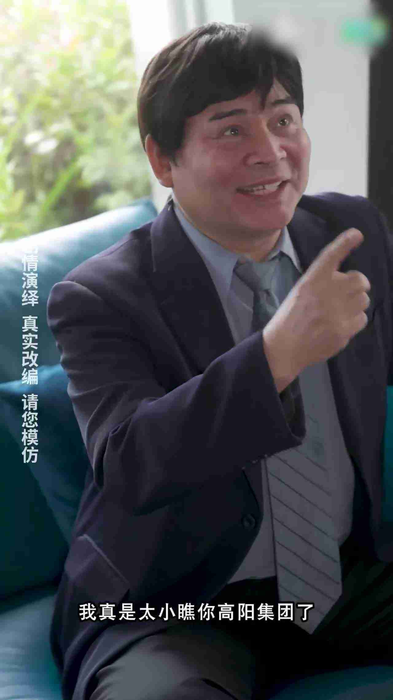  我的5个倾城未婚妻09 的剧照4