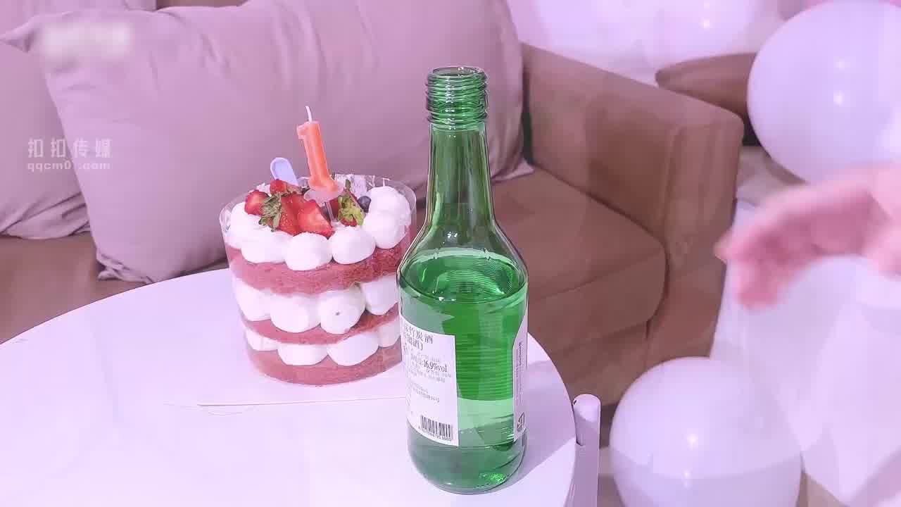  扣扣 不见星空 甜美萌妹生日遭灌醉 的剧照1