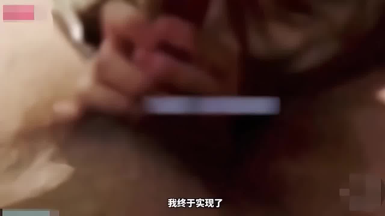  夹子音母狗，今天好爽我要你操我一晚上，操我我还要 的剧照2
