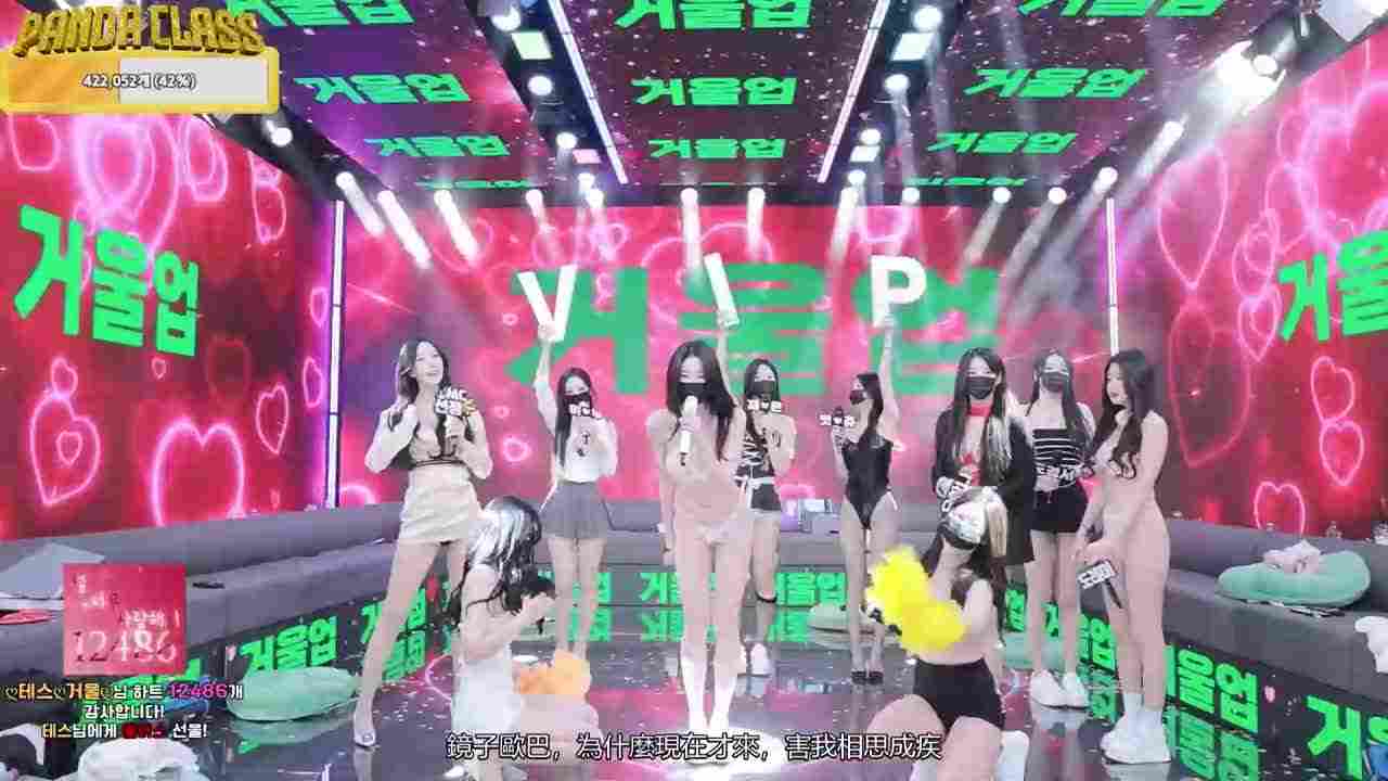  扭动屁股骚货们 露奶情趣综艺 的剧照10