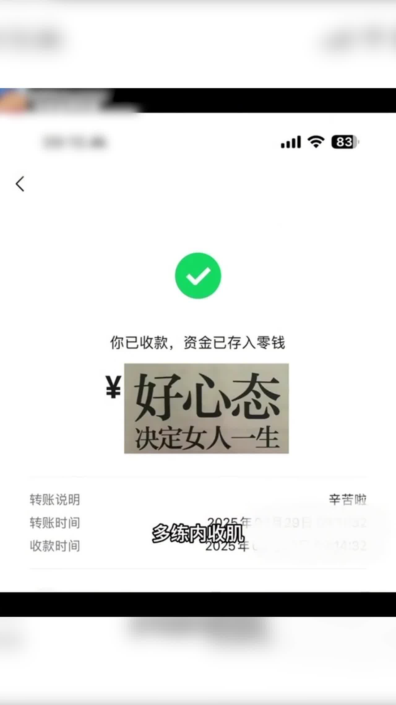  沉浸式卖B的vlog，太辛苦了，不看脸就猜得到这个男的就是个丑胖子 的剧照2