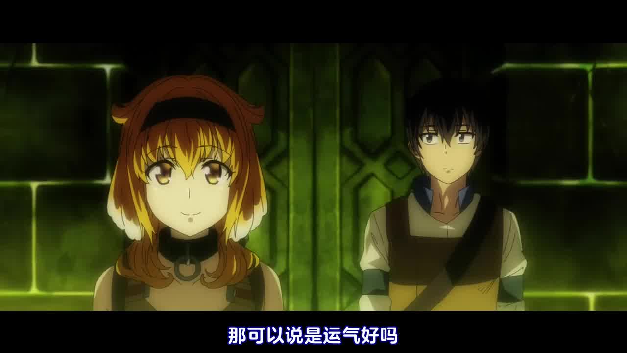  异世界迷宫里的后宫生活 6 的剧照1