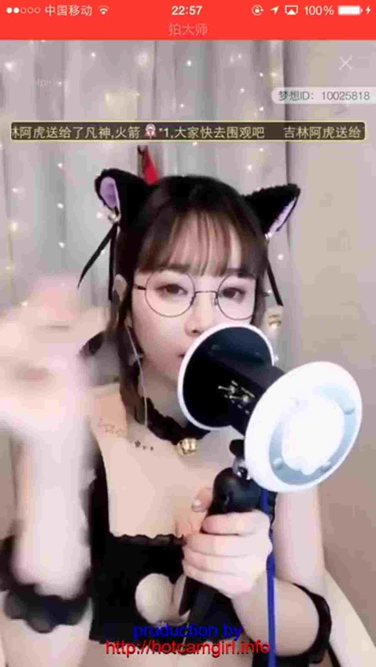  ASMR 王语纯 的剧照1