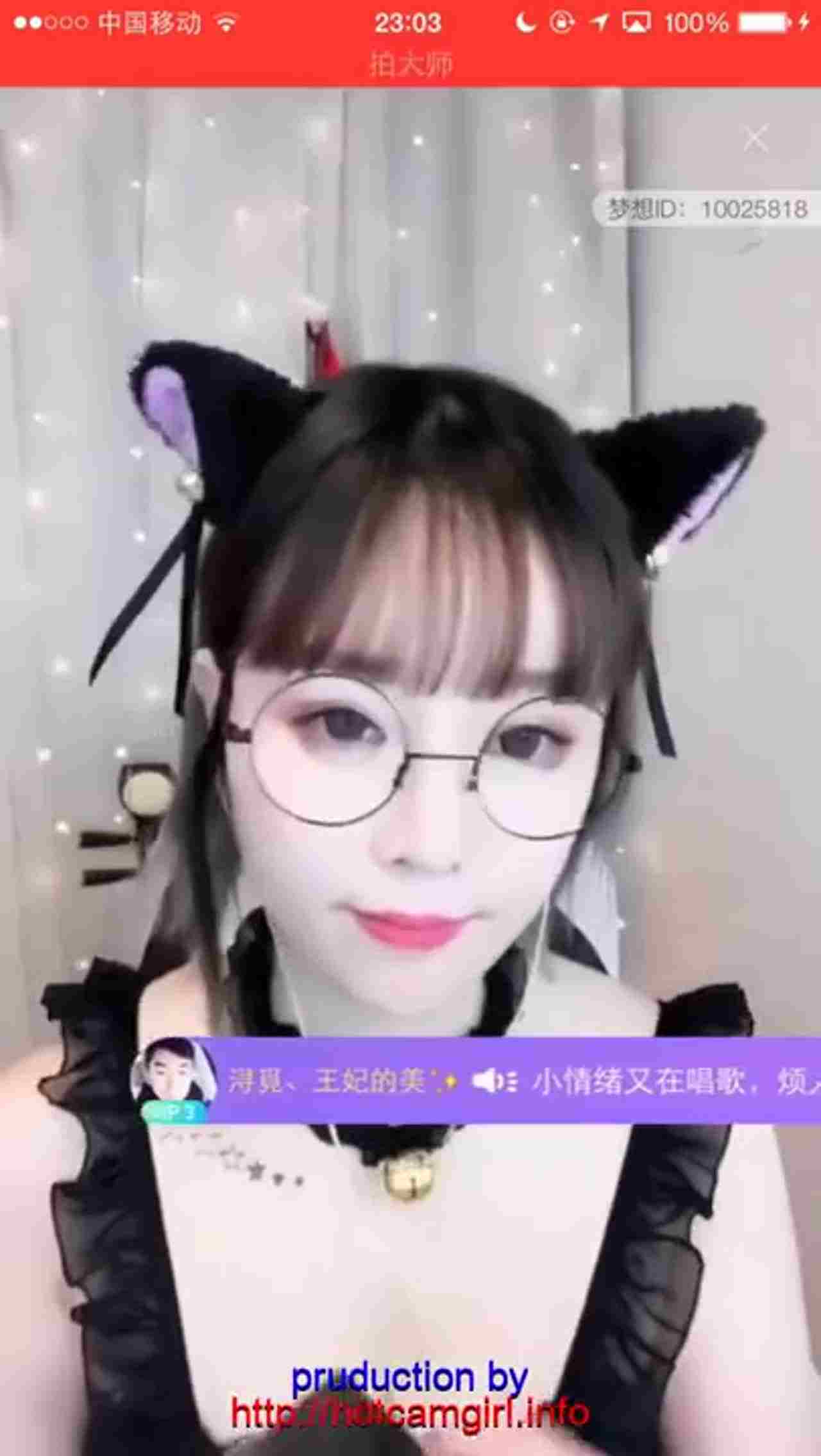  ASMR 王语纯 的剧照3