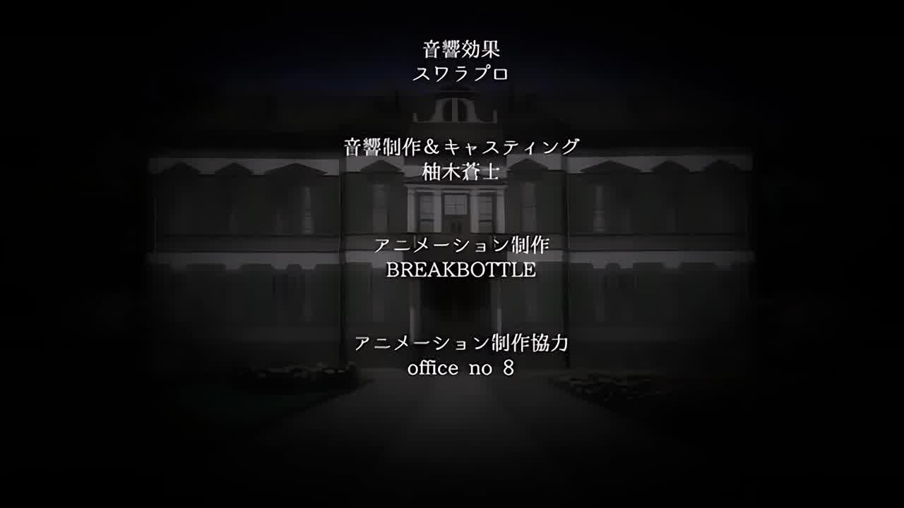  不眠之夜动画第1卷 的剧照5