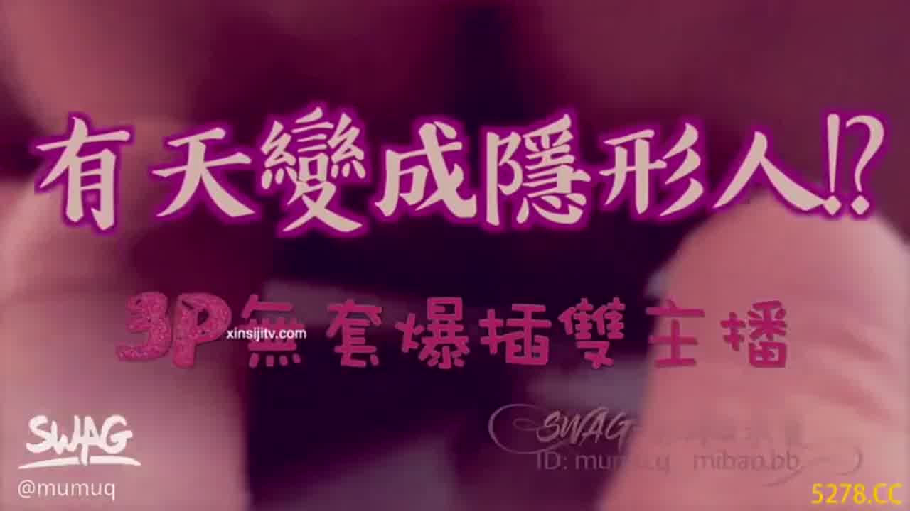  台湾 小女友沐沐寻刺激 趁夜色带男友 热闹街区百货商场前车震 车内小母狗被插的哎哎叫 的剧照5