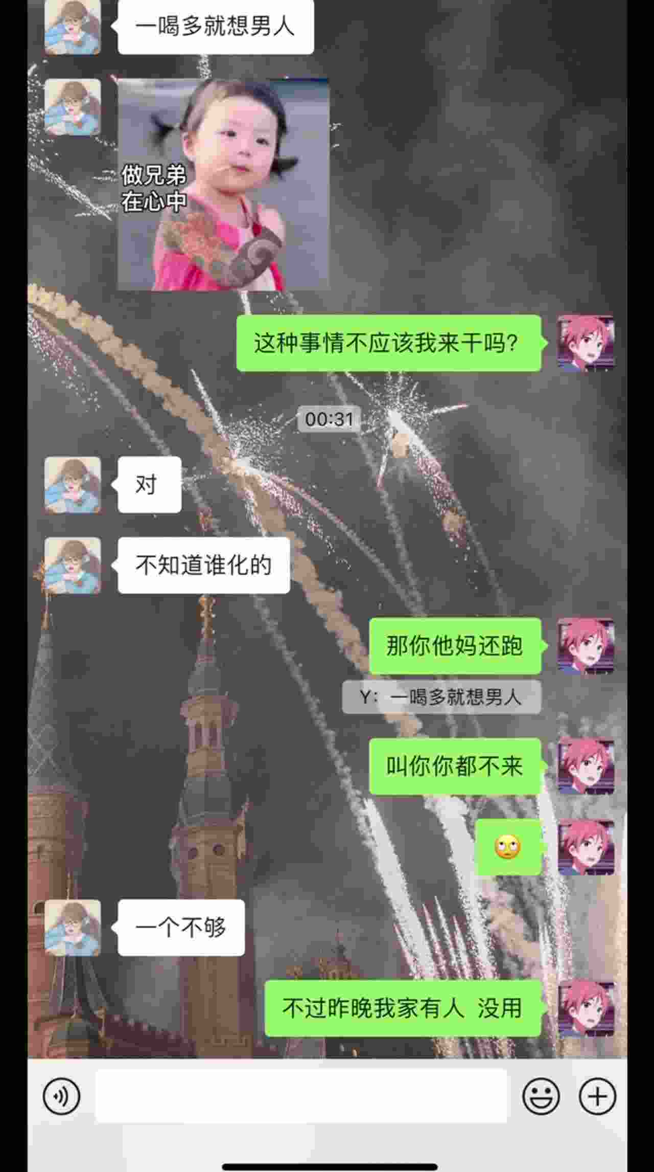  【真实pua大神第十弹】我家猫会后空翻，多位女主因猫咪被骗回家拍视频，全是抖音探探认识的JK嫩妹！ 的剧照6