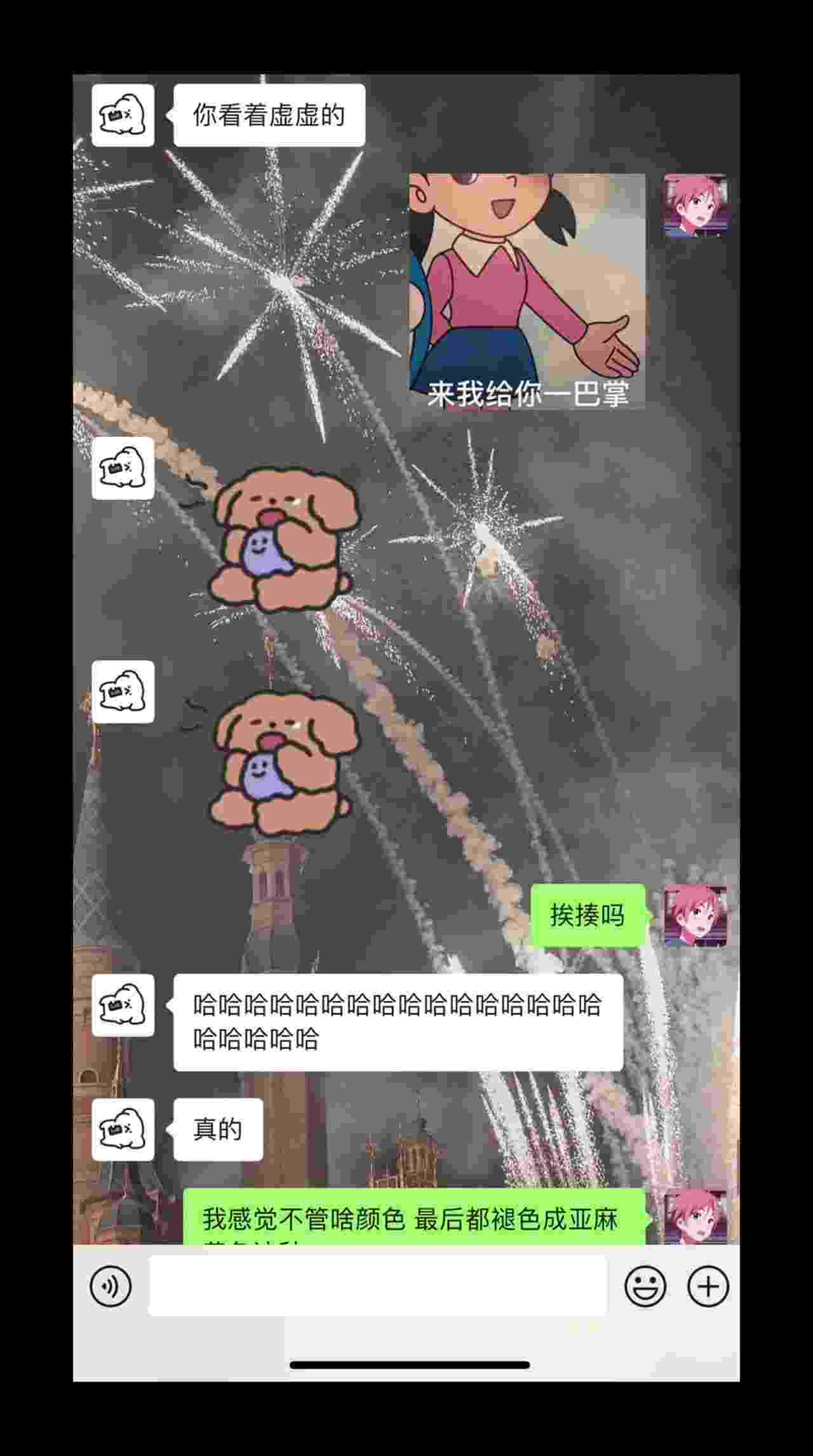  【真实pua大神第六弹】我家猫会后空翻，多位女主因猫咪被骗拍视频，附真实记录5.21正片 的剧照2