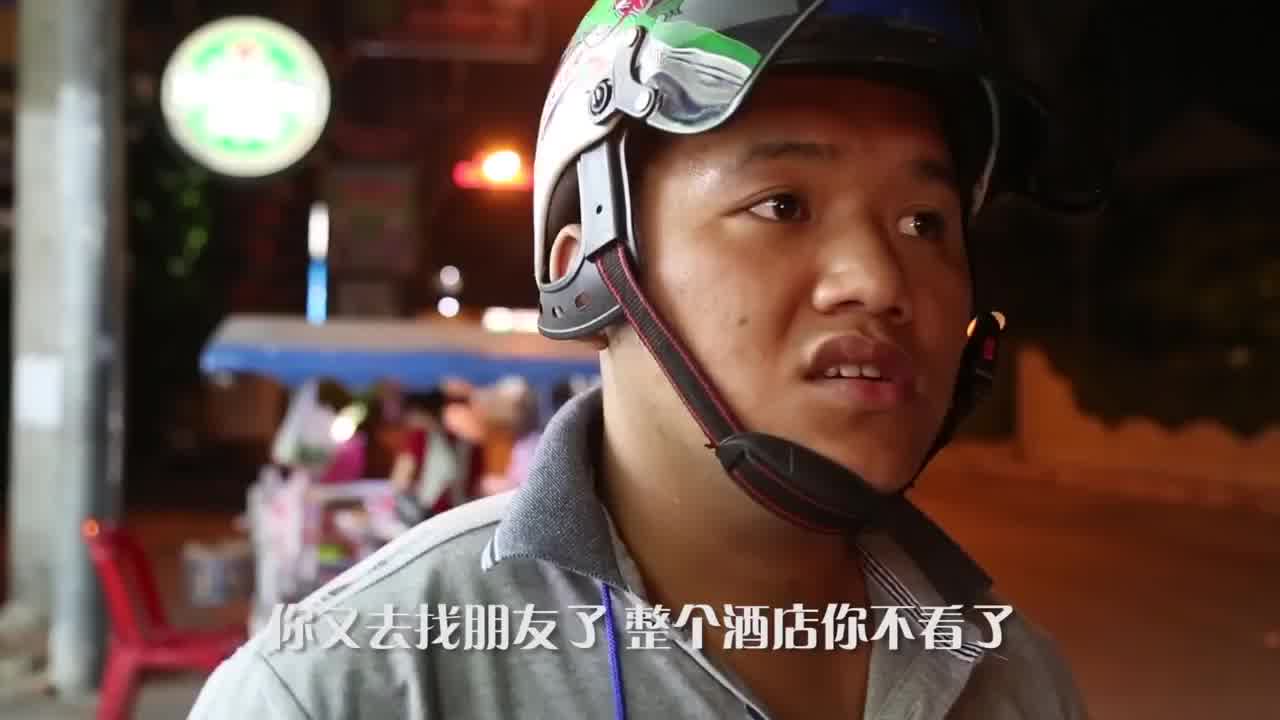  小鹏奇啪行第一季.第5集.1080P.S01E05.夜店老司机翻车后不忘“大保健”深度科普 的剧照8