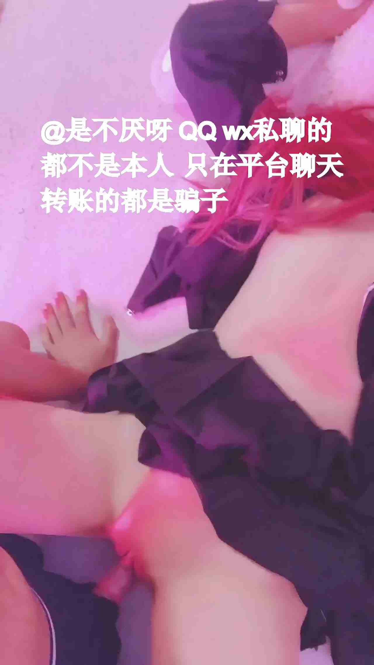  不良少女粉粉嫩嫩的骚穴 的剧照3