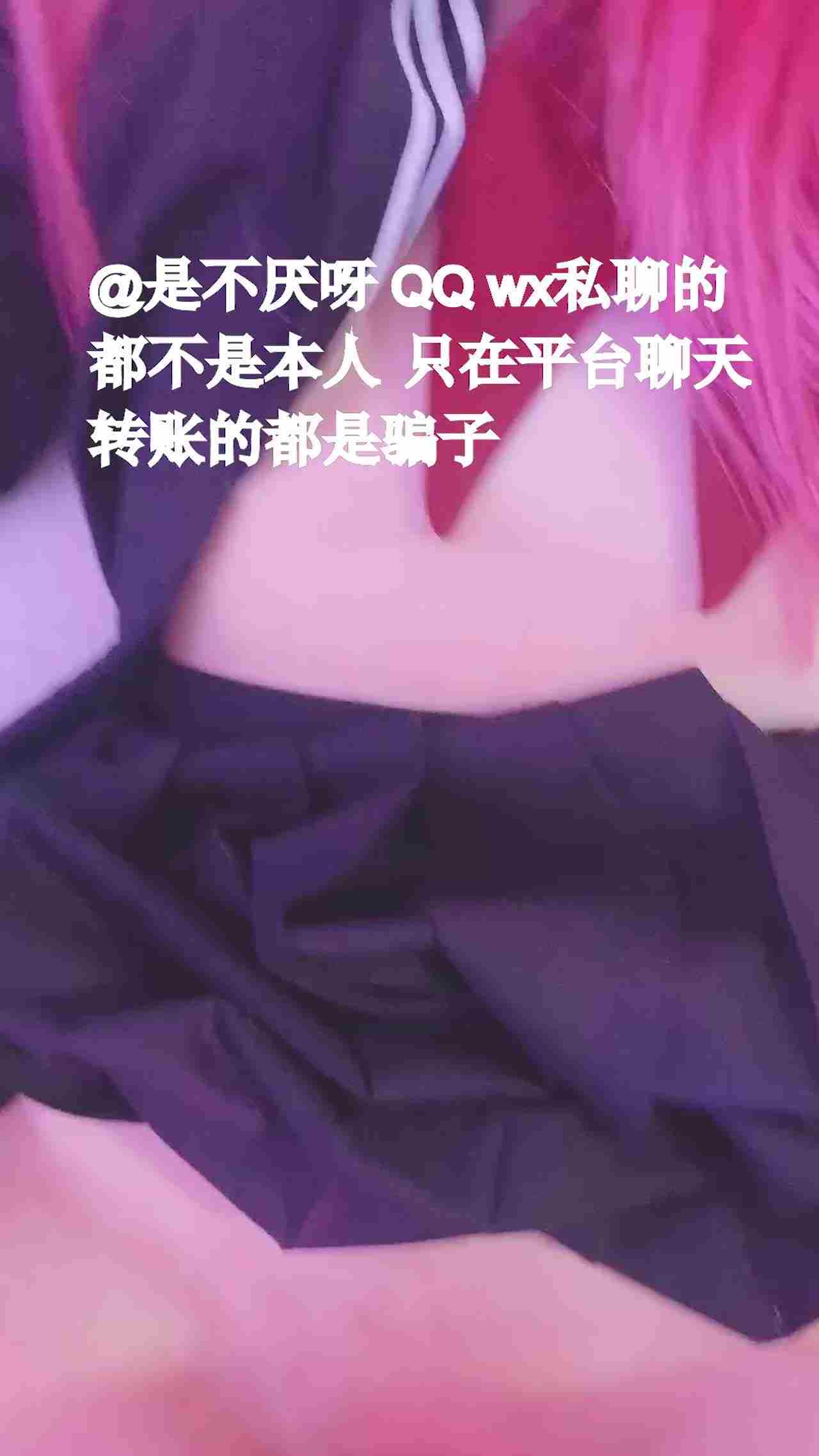  不良少女粉粉嫩嫩的骚穴 的剧照8