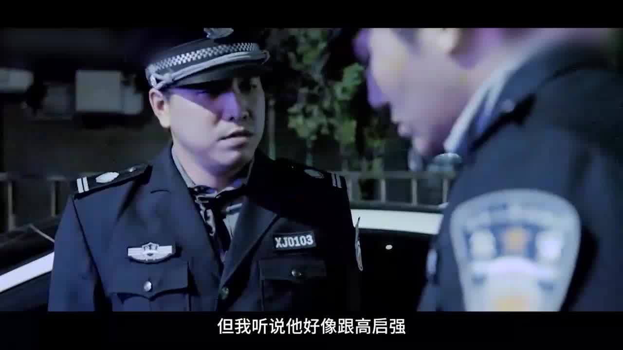  SA国际传媒 梁佳芯 狂飙-正义警官深陷大嫂桃色陷阱 的剧照2