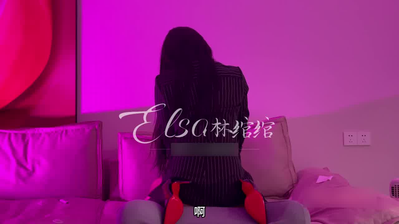  高价自购林绾绾-御姐范爆棚，穿着男友的衬衫被操，主动骑乘一直让用全力操她，特别会说骚话和扭屁股 的剧照6