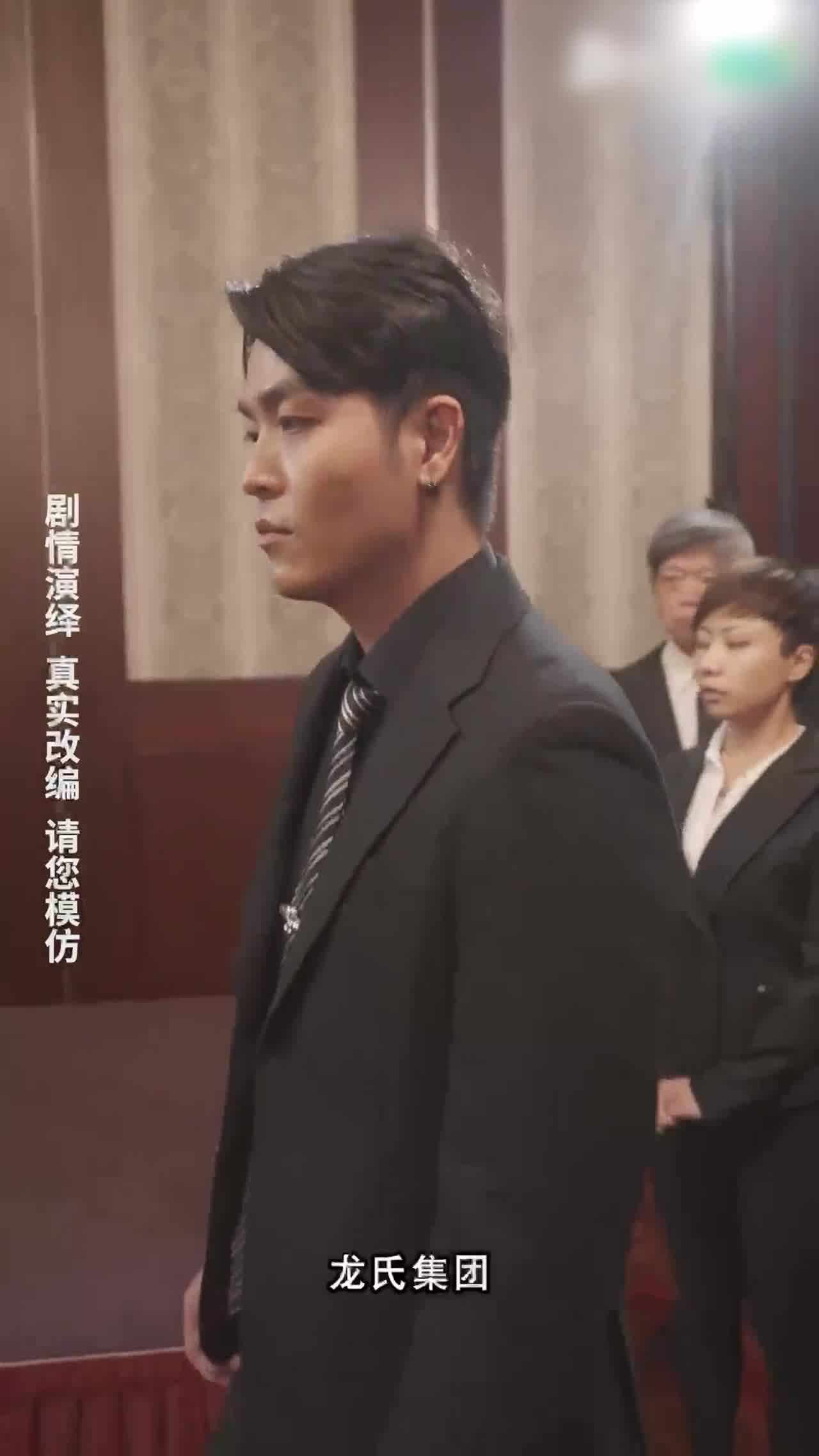  我的5个倾城未婚妻14 的剧照6