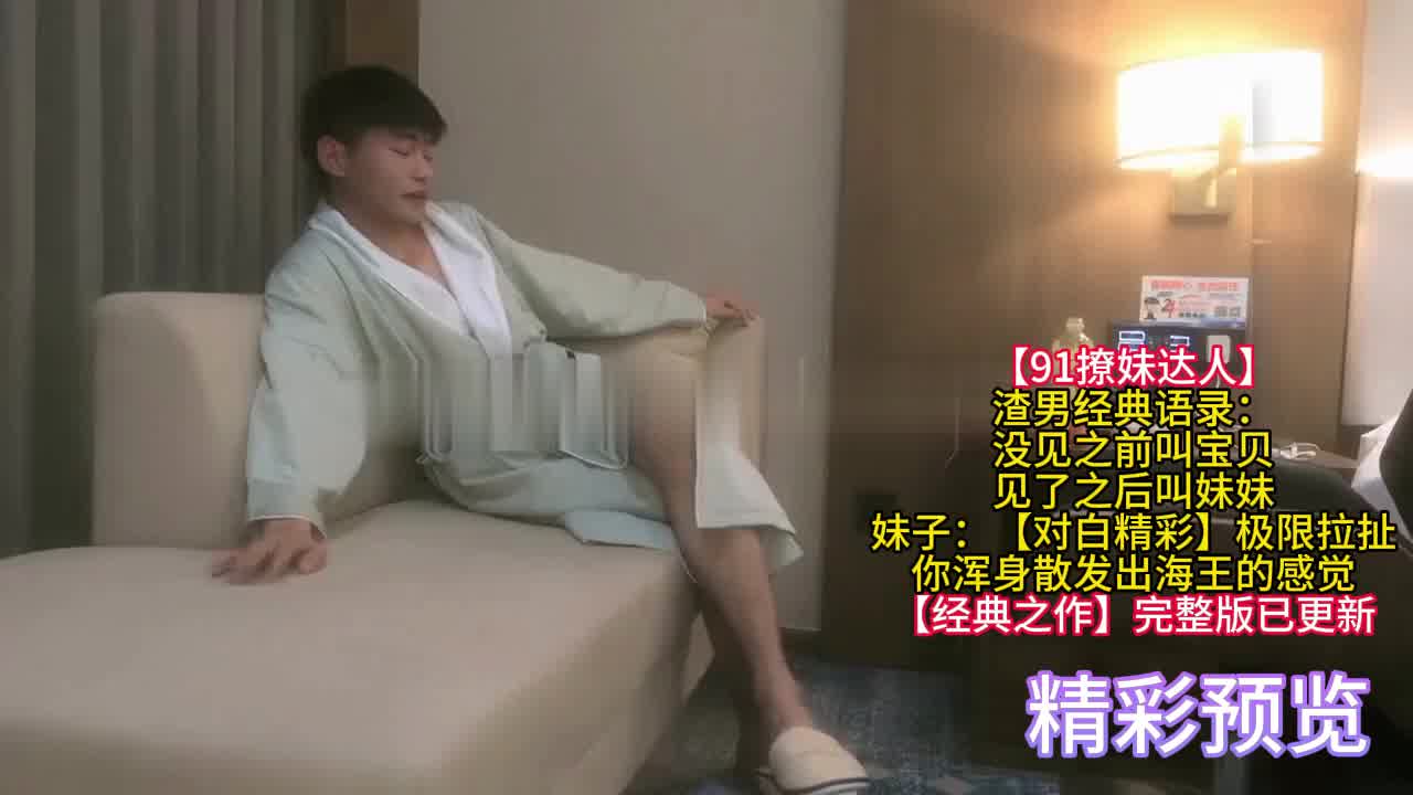  【强推达人】探探勾搭颜值女神，大长腿苗条身姿，看着挺骚还在装矜持，极限拉扯，强行推倒，无套插入内射 的剧照7