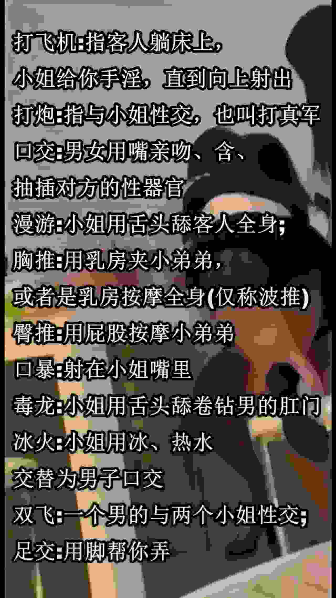  来一起服务项目的拯救暗号只要思想不滑坡，方法总比困难多 的剧照6