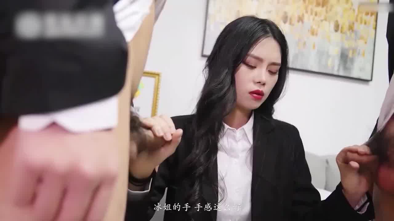  果冻 熟女上司的性解放诱惑逆袭3P性爱 苏然 的剧照8