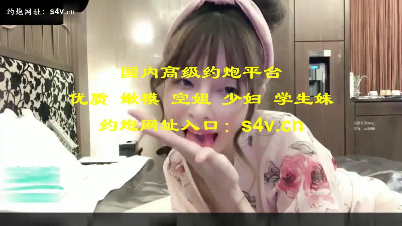  粉色日服口爆舔精白嫩美腿,超甜长发清纯型美少女 的剧照6