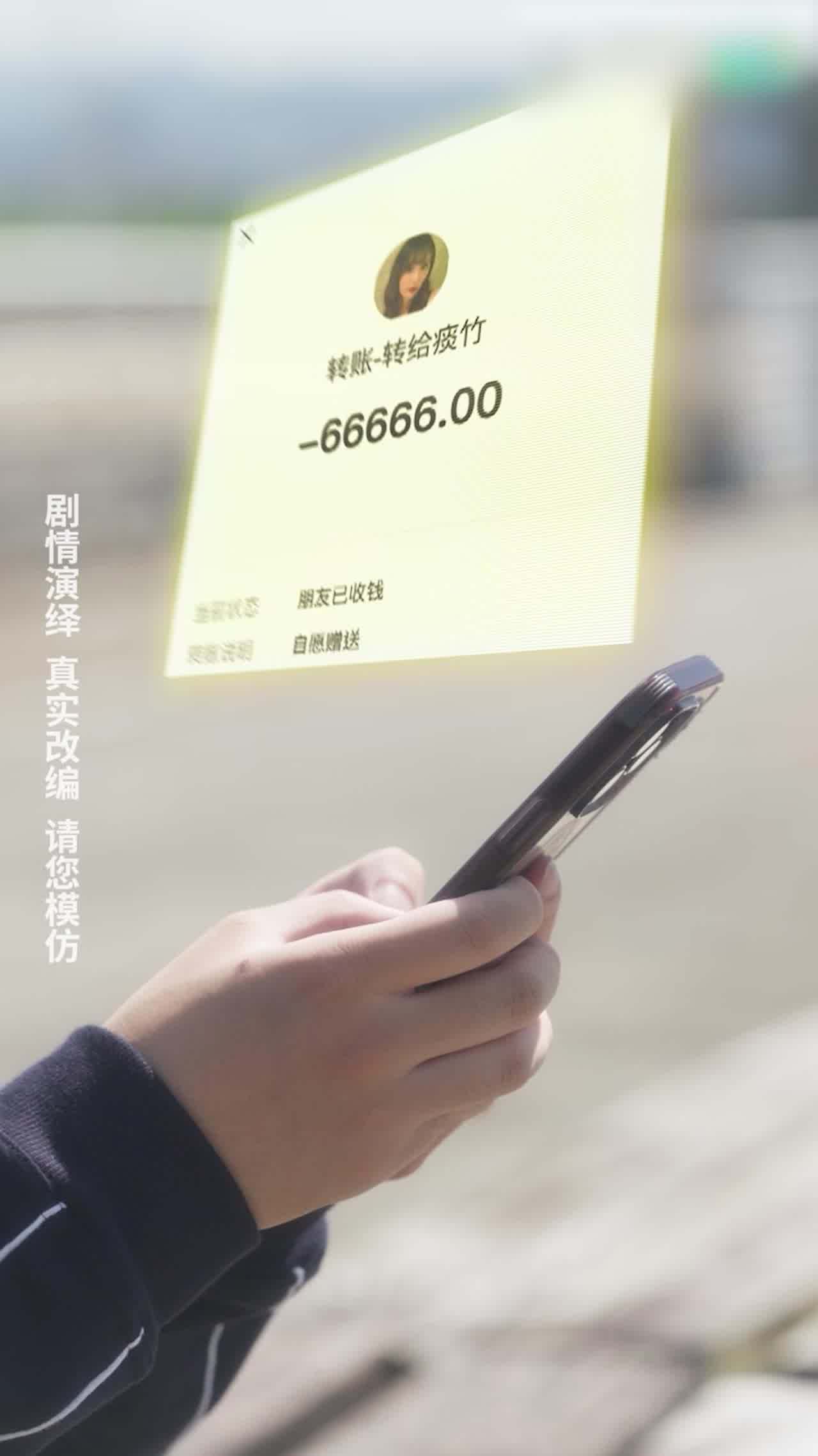  《重生之我不是舔狗》第一集 的剧照7